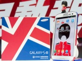 Olimpia: a hivatalos mobil árlistája